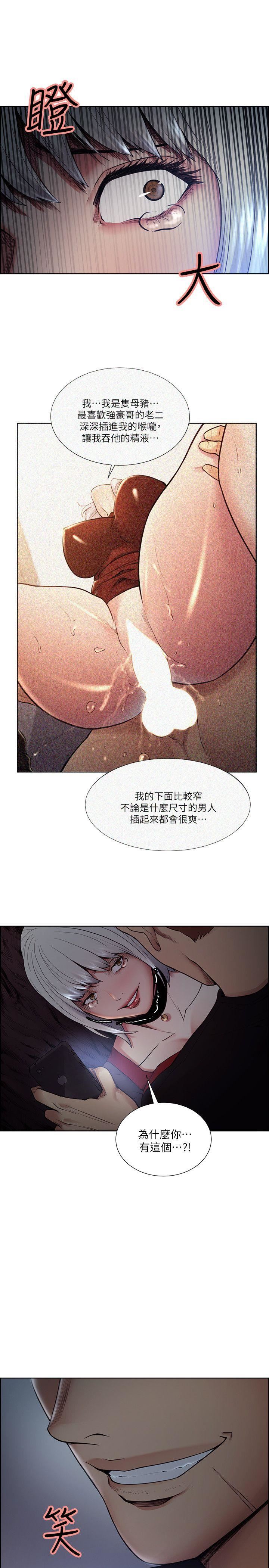 [韩国漫画] 夺爱的滋味 调教,巨乳大奶,熟女人妻#[30P]-29