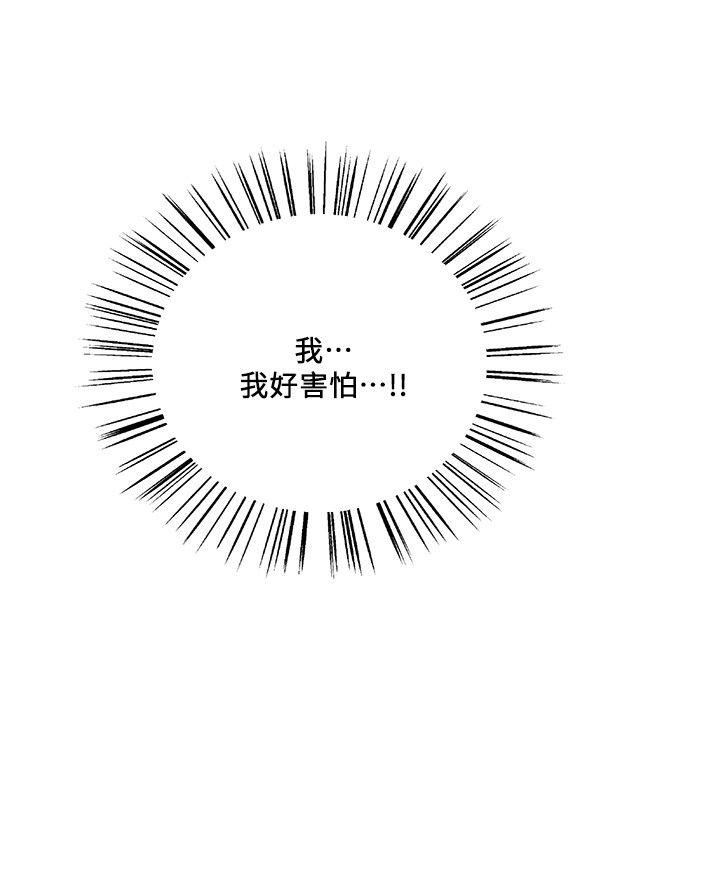 [韩国漫画] 夺爱的滋味 调教,巨乳大奶,熟女人妻#[24P]-23