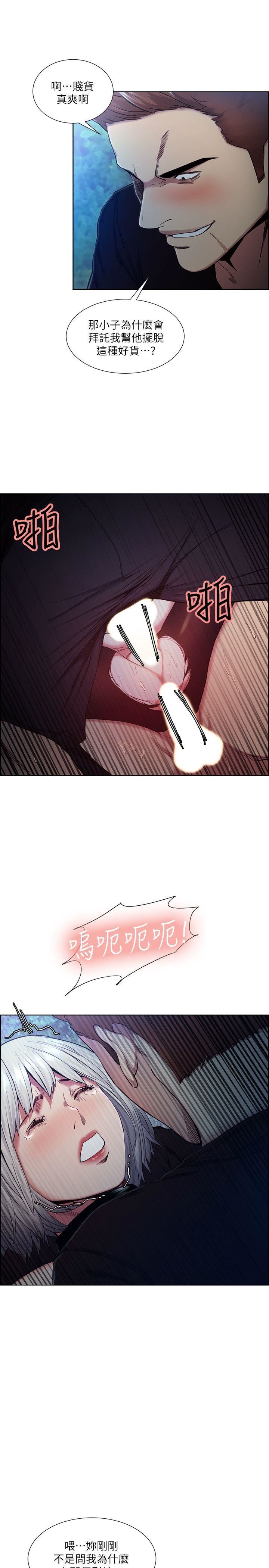 [韩国漫画] 夺爱的滋味 调教,巨乳大奶,熟女人妻#[27P]-21