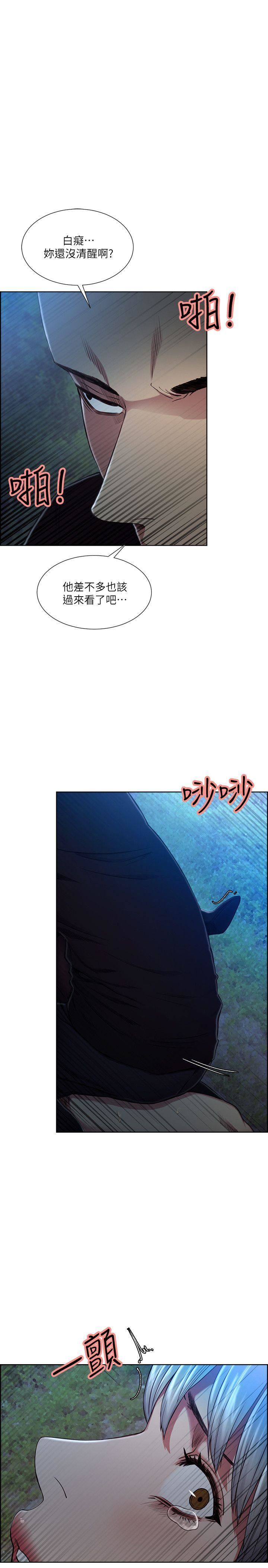 [韩国漫画] 夺爱的滋味 调教,巨乳大奶,熟女人妻#[25P]-1