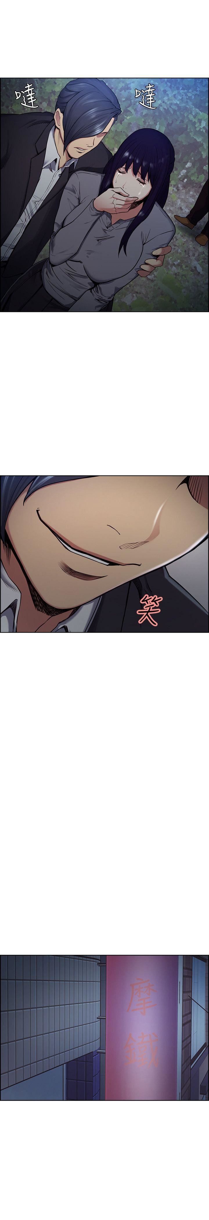 [韩国漫画] 夺爱的滋味 调教,巨乳大奶,熟女人妻#[25P]-12