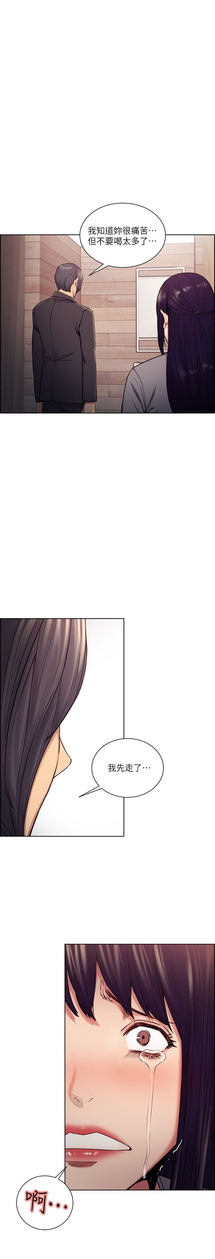 [韩国漫画] 夺爱的滋味 调教,巨乳大奶,熟女人妻#[22P]-1