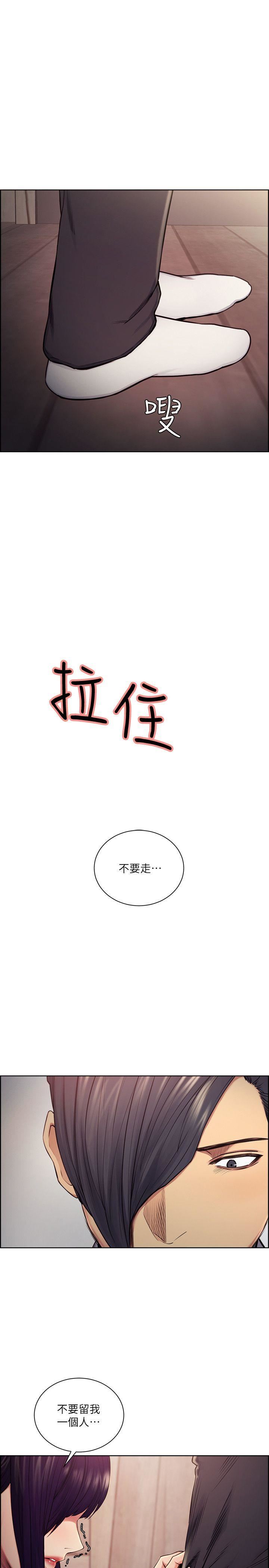 [韩国漫画] 夺爱的滋味 调教,巨乳大奶,熟女人妻#[22P]-2