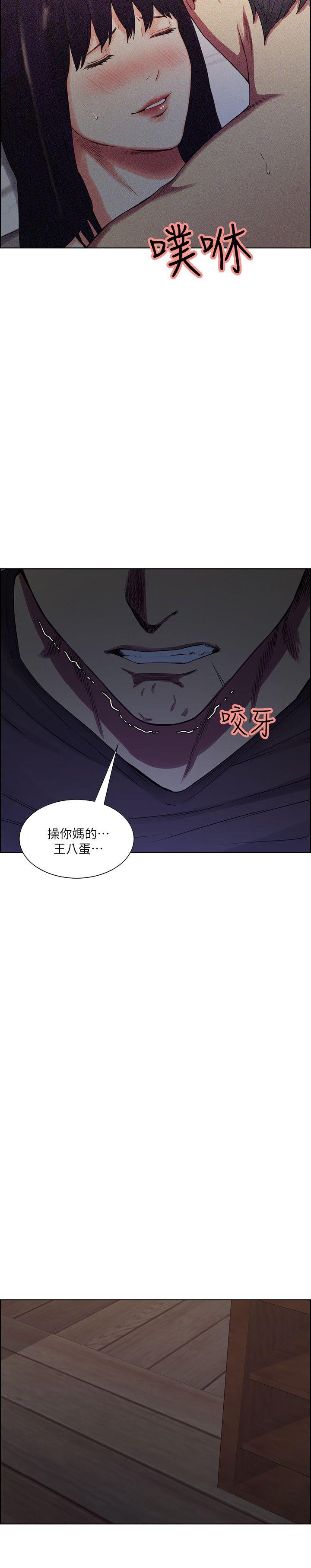 [韩国漫画] 夺爱的滋味 调教,巨乳大奶,熟女人妻#[24P]-16