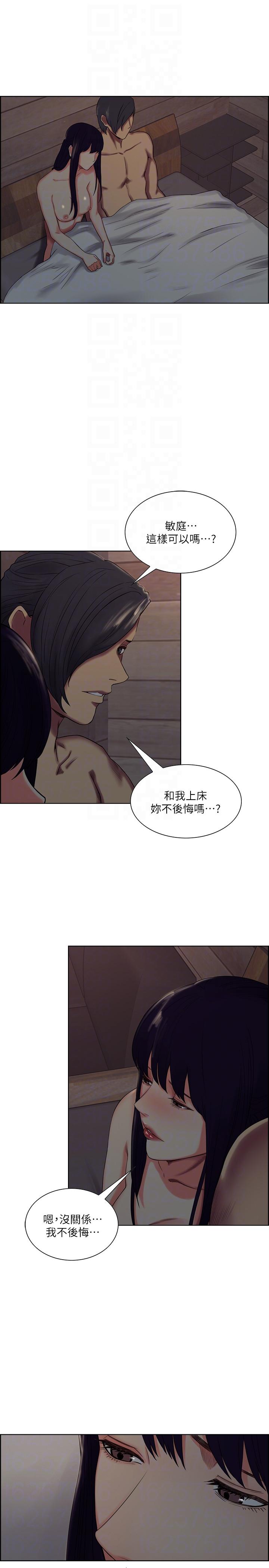 [韩国漫画] 夺爱的滋味 调教,巨乳大奶,熟女人妻#[24P]-17