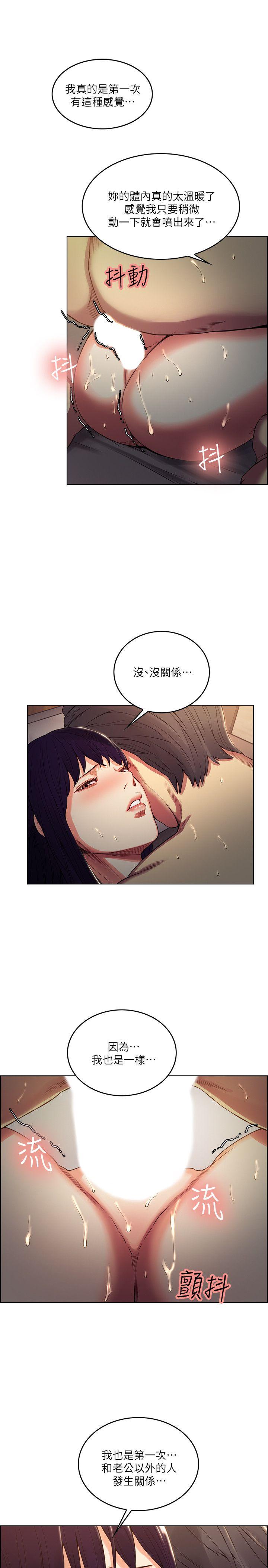 [韩国漫画] 夺爱的滋味 调教,巨乳大奶,熟女人妻#[24P]-8
