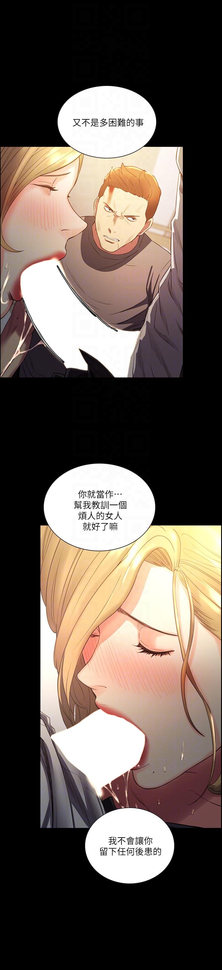 [韩国漫画] 夺爱的滋味 调教,巨乳大奶,熟女人妻#[29P]-9
