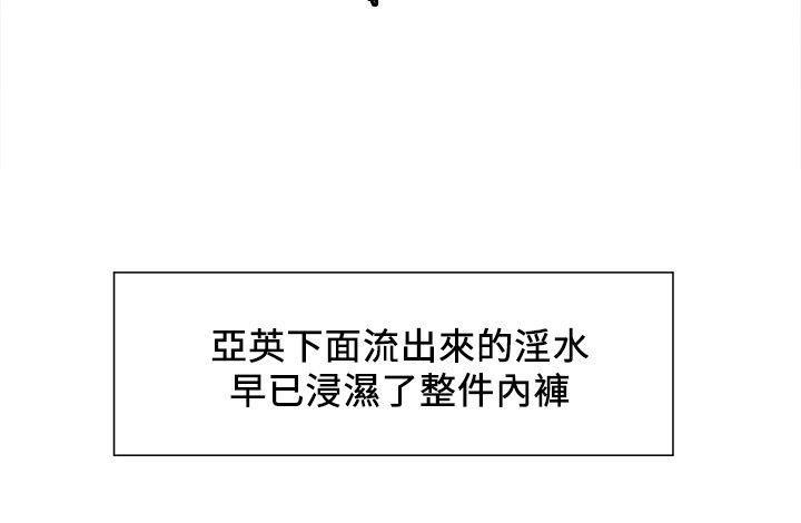[韩国漫画] 夺爱的滋味 调教,巨乳大奶,熟女人妻#[22P]-4