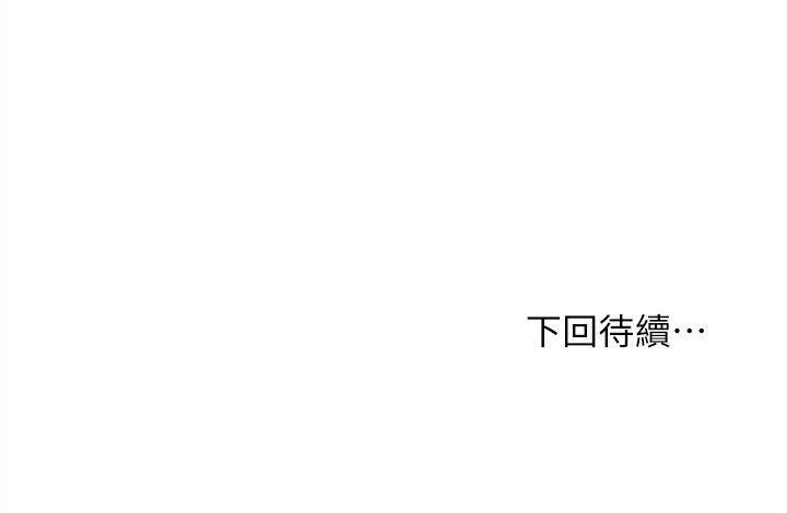 [韩国漫画] 夺爱的滋味 调教,巨乳大奶,熟女人妻#[24P]-24