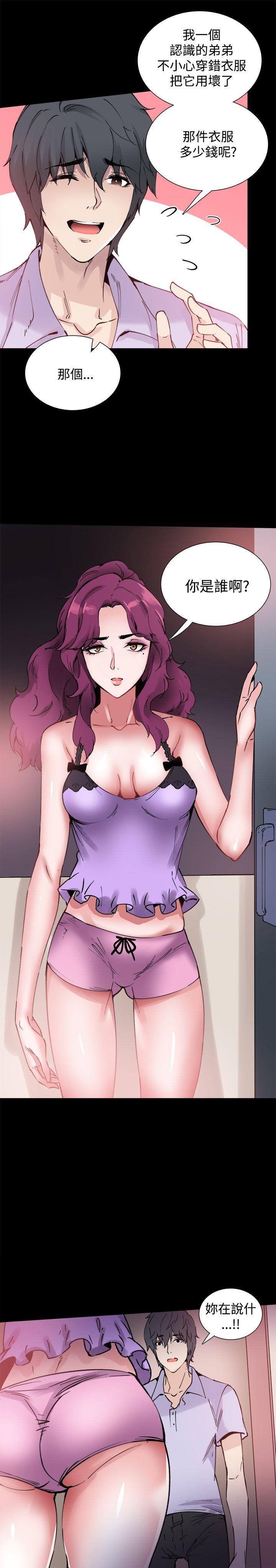 [韩国漫画] Bodychange 奇幻,巨乳大奶#[23P]-22