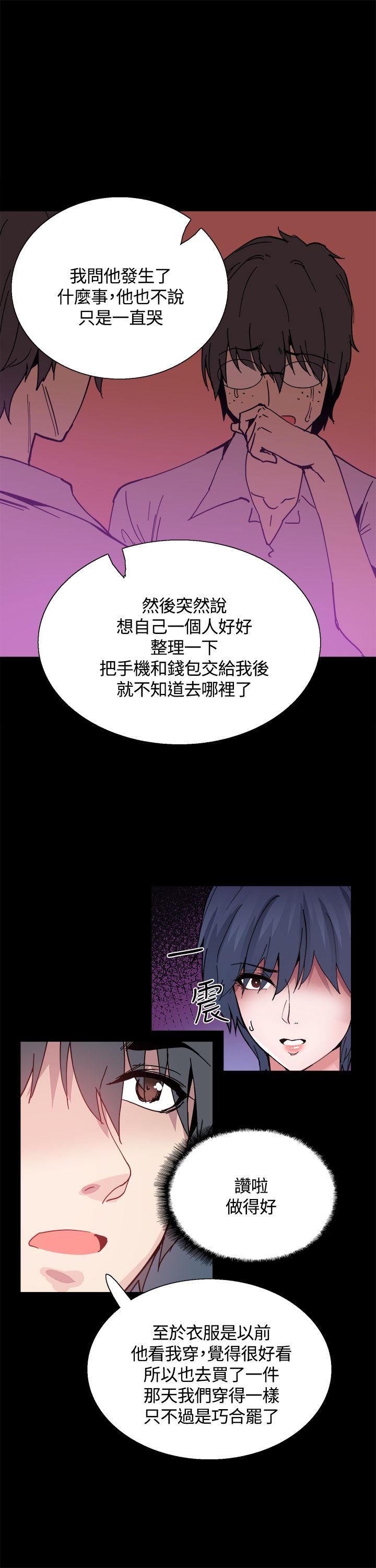 [韩国漫画] Bodychange 奇幻,巨乳大奶#[27P]-15