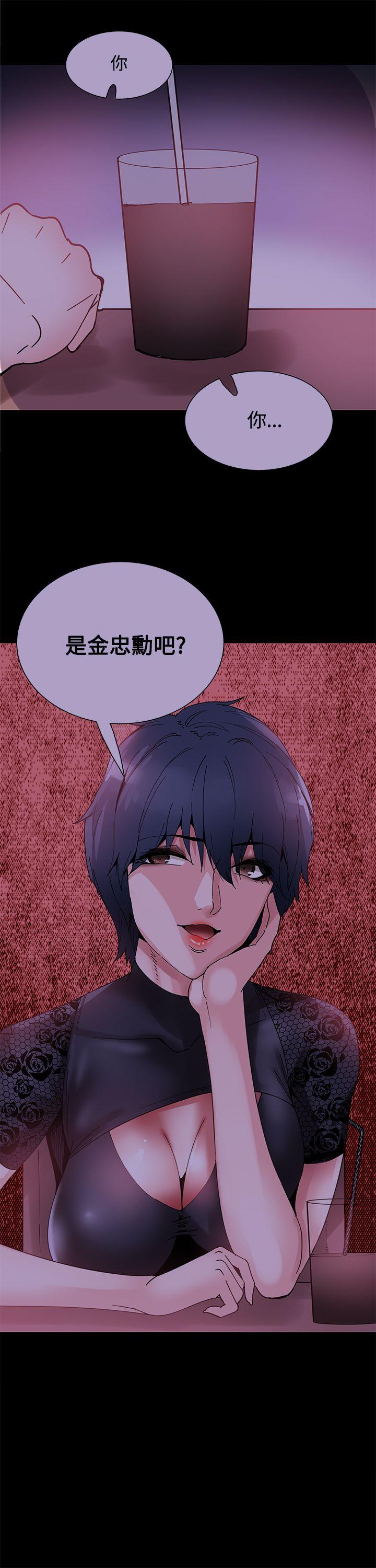 [韩国漫画] Bodychange 奇幻,巨乳大奶#[27P]-2