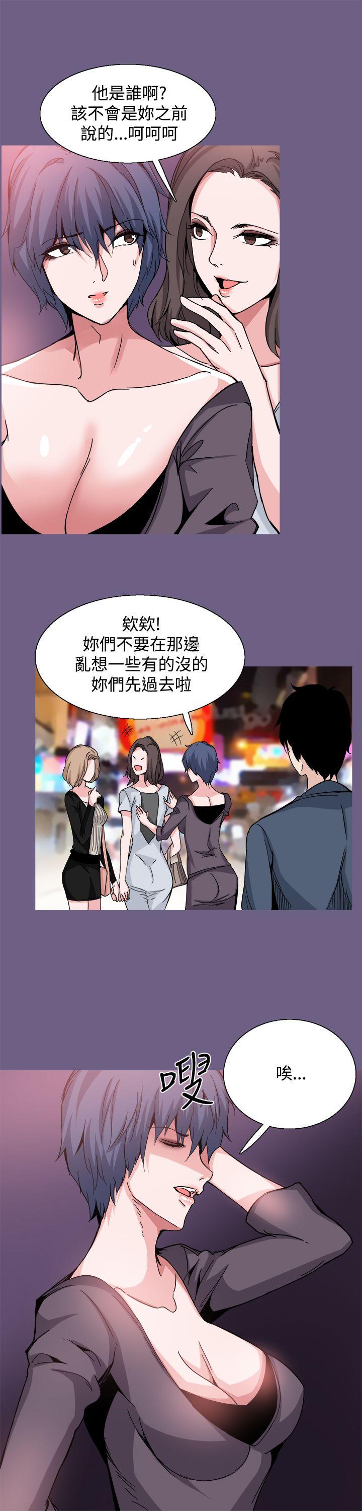[韩国漫画] Bodychange 奇幻,巨乳大奶#[26P]-9