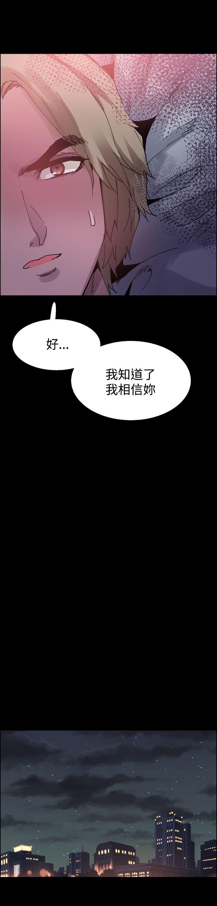 [韩国漫画] Bodychange 奇幻,巨乳大奶#[23P]-12