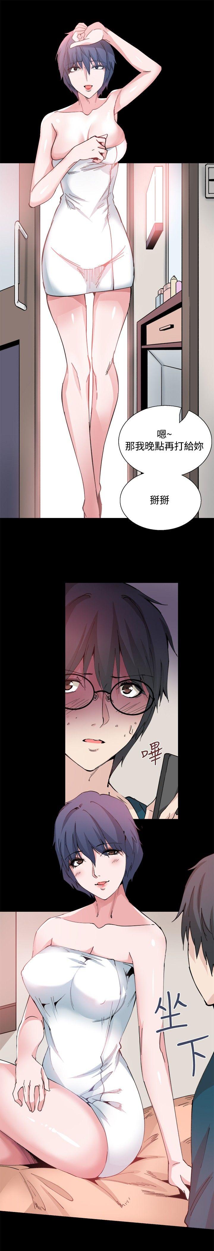 [韩国漫画] Bodychange 奇幻,巨乳大奶#[38P]-11