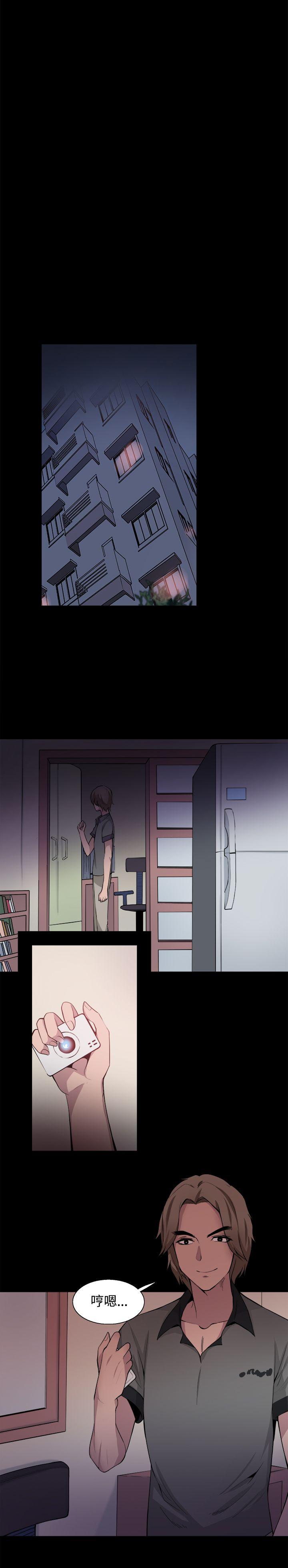 [韩国漫画] Bodychange 奇幻,巨乳大奶#[38P]-7