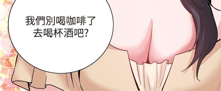 [韩国漫画] Bodychange 奇幻,巨乳大奶#[43P]-31