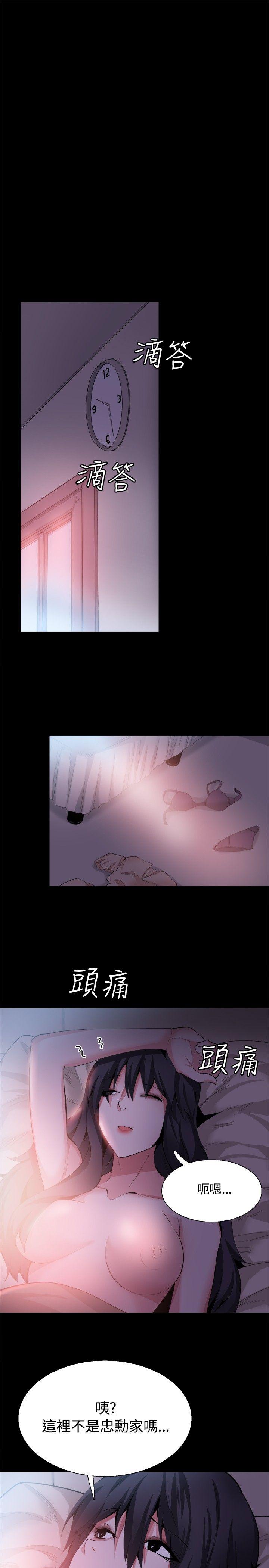 [韩国漫画] Bodychange 奇幻,巨乳大奶#[38P]-35