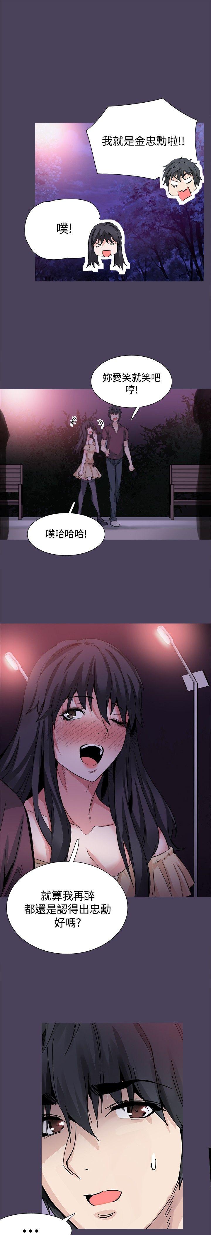 [韩国漫画] Bodychange 奇幻,巨乳大奶#[36P]-16