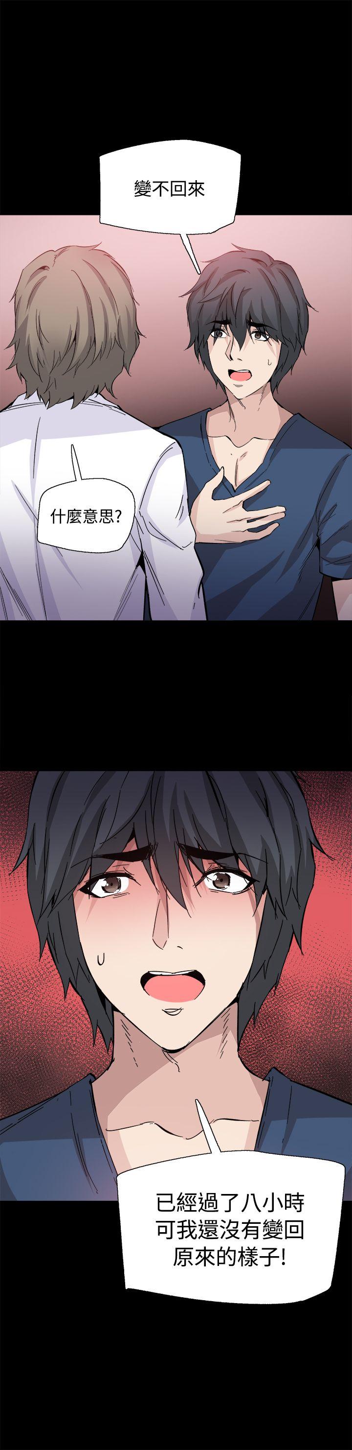 [韩国漫画] Bodychange 奇幻,巨乳大奶#[36P]-8