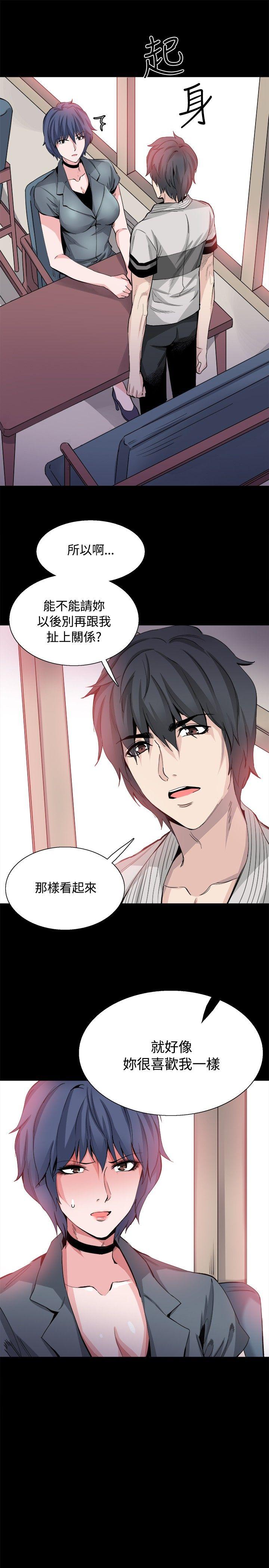 [韩国漫画] Bodychange 奇幻,巨乳大奶#[27P]-6