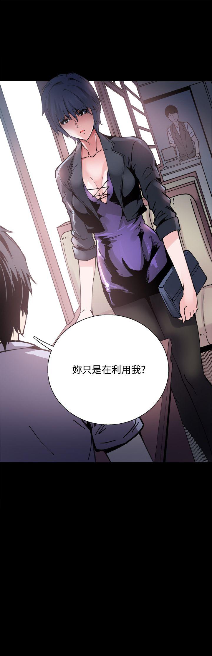 [韩国漫画] Bodychange 奇幻,巨乳大奶#[22P]-22