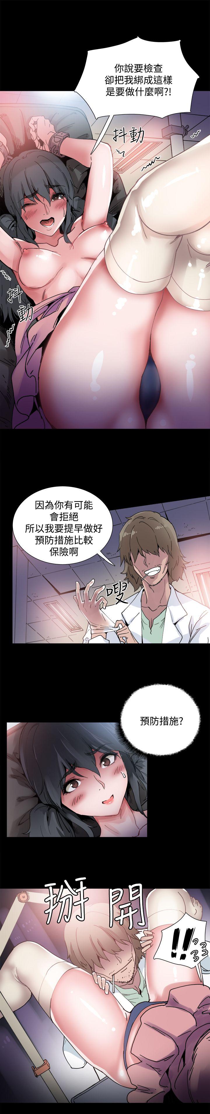 [韩国漫画] Bodychange 奇幻,巨乳大奶#[22P]-8