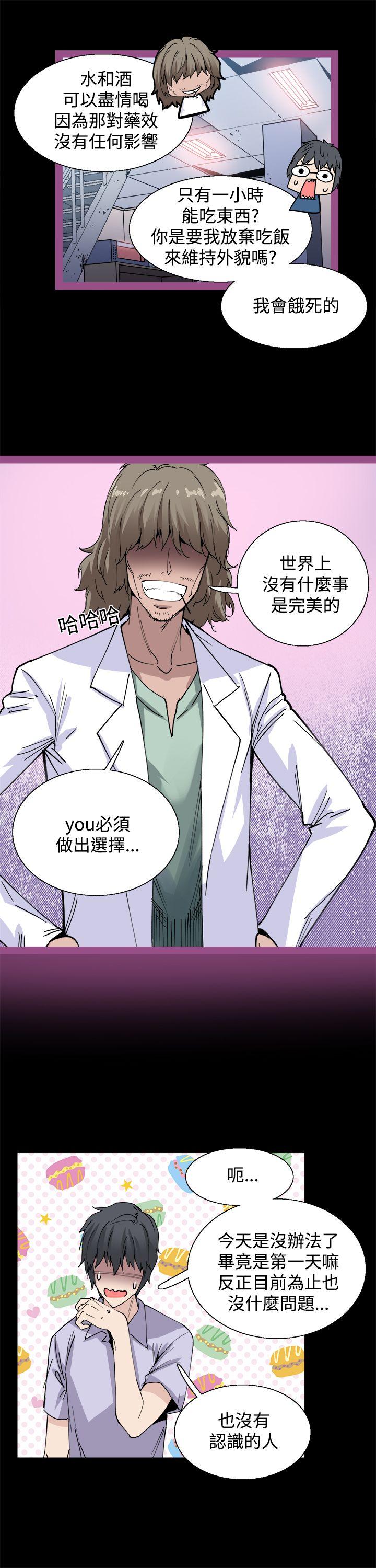 [韩国漫画] Bodychange 奇幻,巨乳大奶#[24P]-22