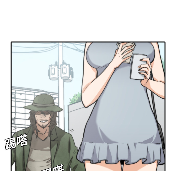 [韩国漫画] 色花穴 奇幻,巨乳大奶#[116P]-47