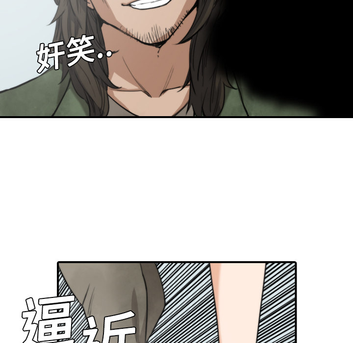 [韩国漫画] 色花穴 奇幻,巨乳大奶#[116P]-50