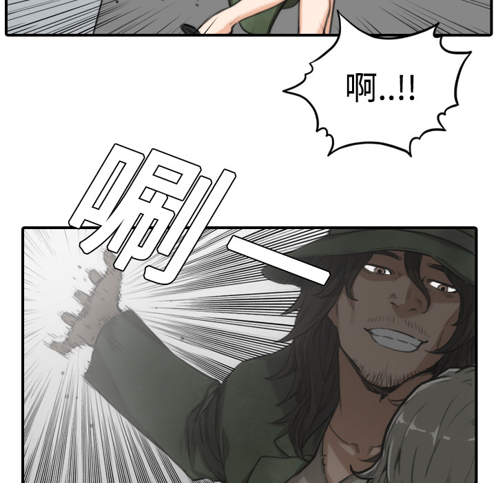 [韩国漫画] 色花穴 奇幻,巨乳大奶#[116P]-54