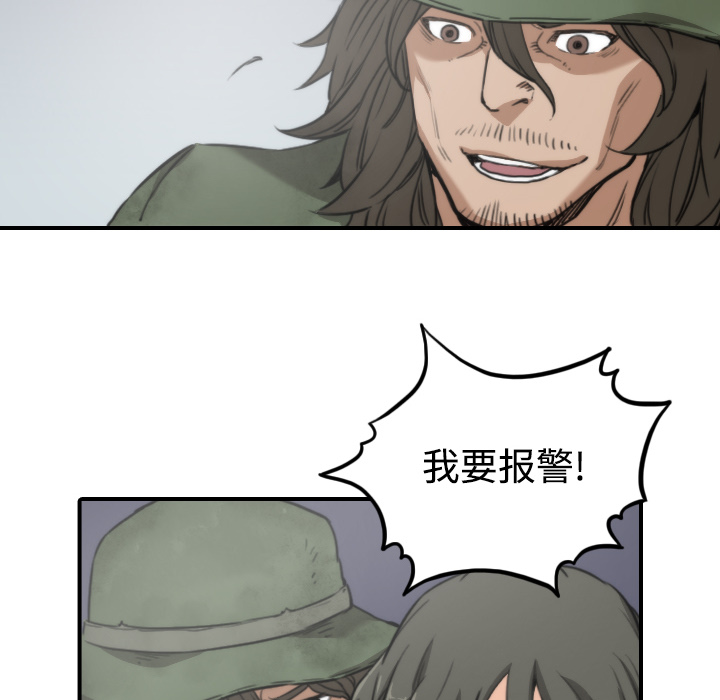 [韩国漫画] 色花穴 奇幻,巨乳大奶#[116P]-58