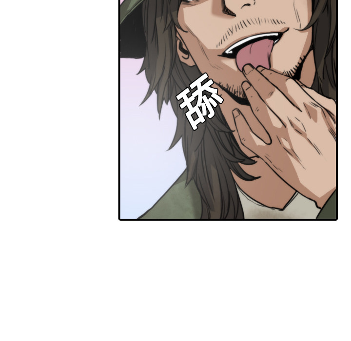 [韩国漫画] 色花穴 奇幻,巨乳大奶#[116P]-67