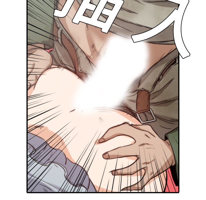 [韩国漫画] 色花穴 奇幻,巨乳大奶#[116P]-71