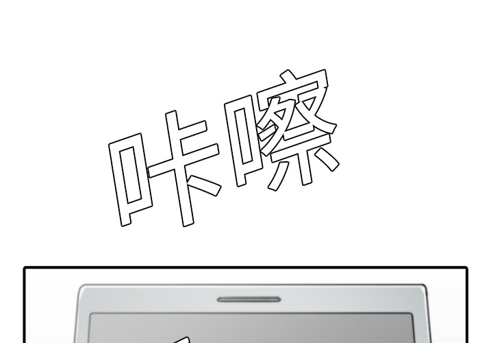[韩国漫画] 色花穴 奇幻,巨乳大奶#[100P]-1