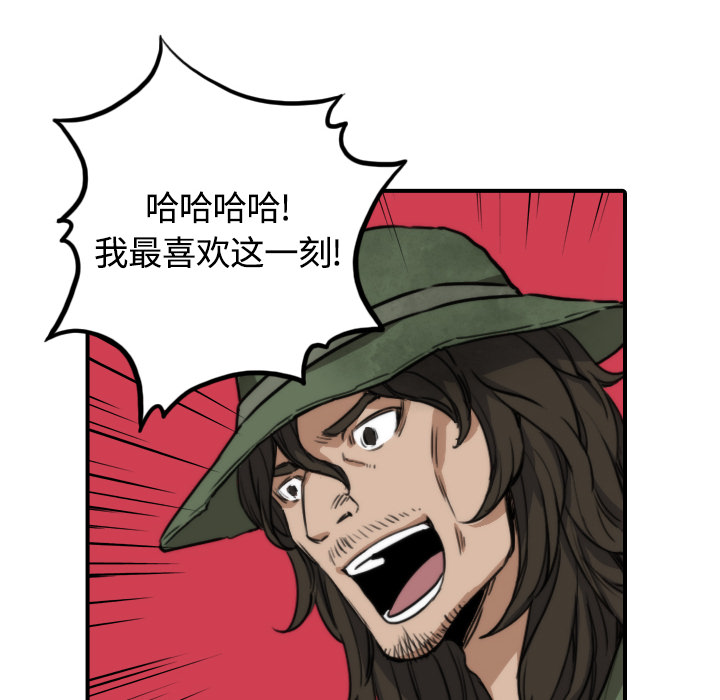 [韩国漫画] 色花穴 奇幻,巨乳大奶#[100P]-20