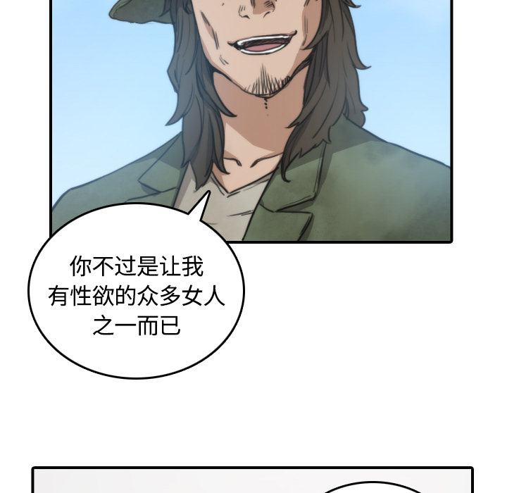 [韩国漫画] 色花穴 奇幻,巨乳大奶#[100P]-25