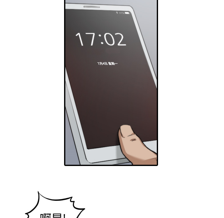 [韩国漫画] 色花穴 奇幻,巨乳大奶#[100P]-7