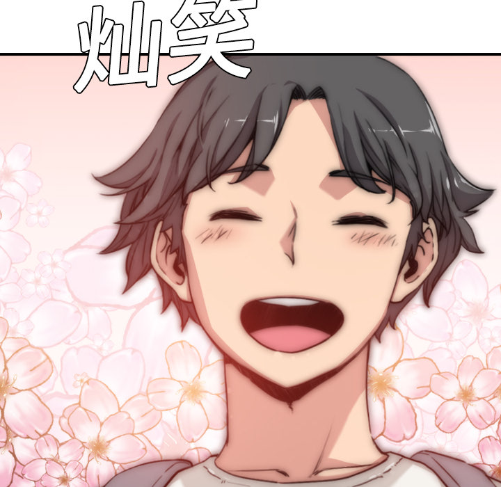 [韩国漫画] 色花穴 奇幻,巨乳大奶#[100P]-71