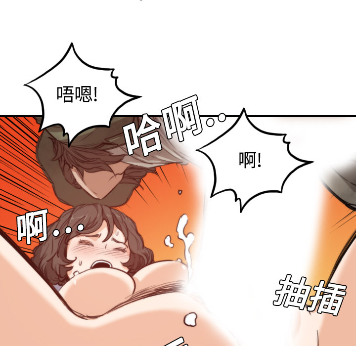 [韩国漫画] 色花穴 奇幻,巨乳大奶#[100P]-9