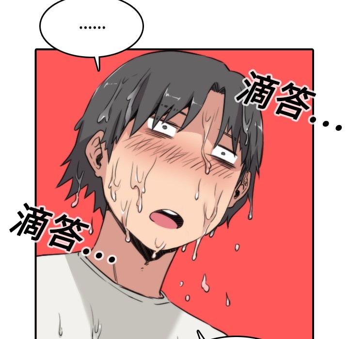 [韩国漫画] 色花穴 奇幻,巨乳大奶#[107P]-54
