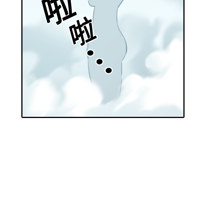 [韩国漫画] 色花穴 奇幻,巨乳大奶#[113P]-10