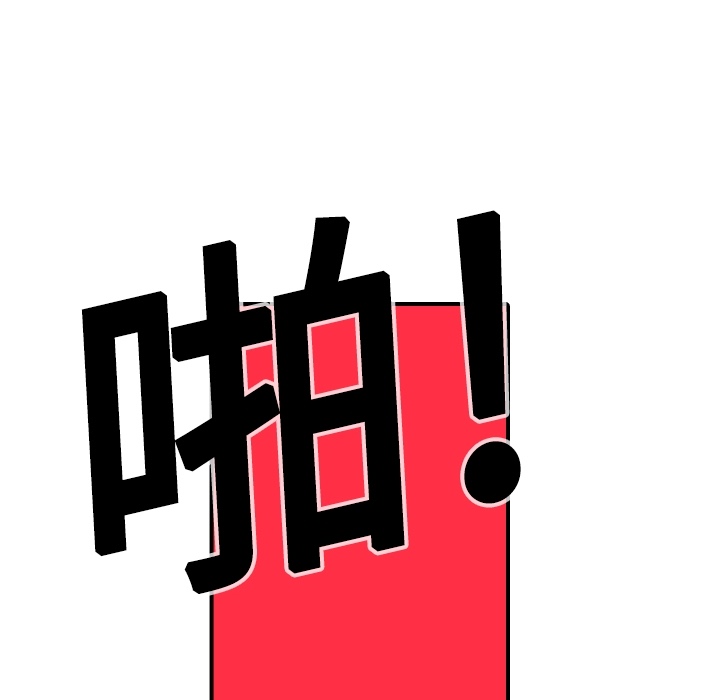 [韩国漫画] 色花穴 奇幻,巨乳大奶#[113P]-34