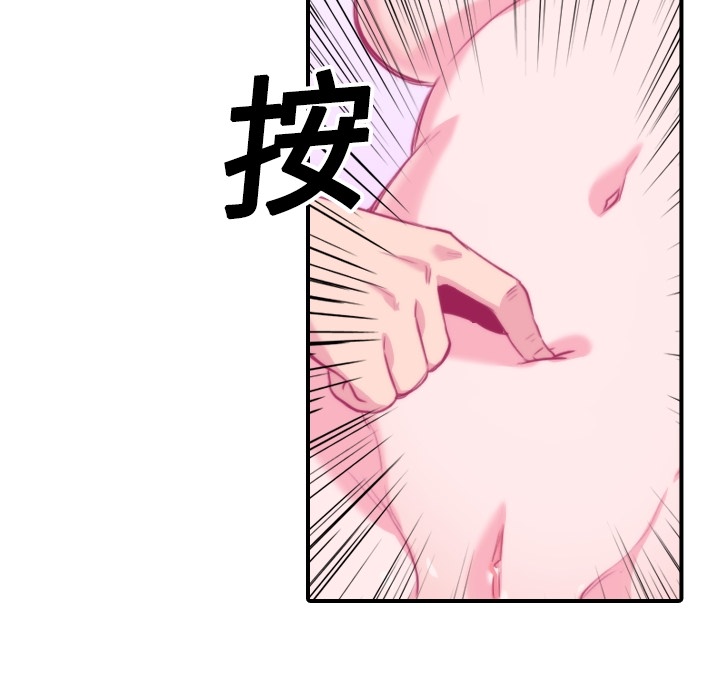 [韩国漫画] 色花穴 奇幻,巨乳大奶#[113P]-90