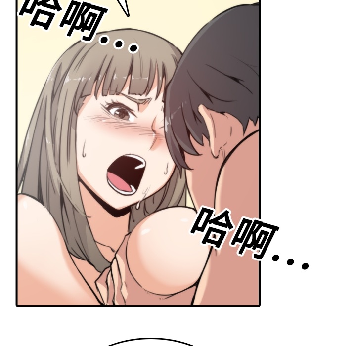 [韩国漫画] 色花穴 奇幻,巨乳大奶#[112P]-35
