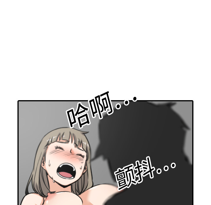 [韩国漫画] 色花穴 奇幻,巨乳大奶#[124P]-20