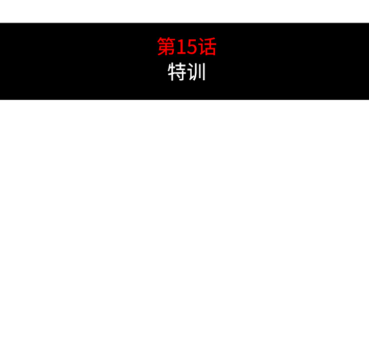 [韩国漫画] 色花穴 奇幻,巨乳大奶#[124P]-31