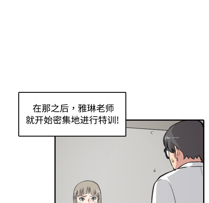 [韩国漫画] 色花穴 奇幻,巨乳大奶#[124P]-32