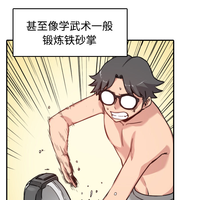 [韩国漫画] 色花穴 奇幻,巨乳大奶#[124P]-37