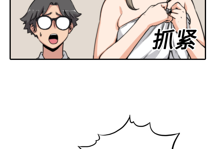 [韩国漫画] 色花穴 奇幻,巨乳大奶#[124P]-4